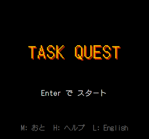 TASK QUEST のロゴがあるタイトル画面